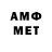 Амфетамин 97% Milo GT7
