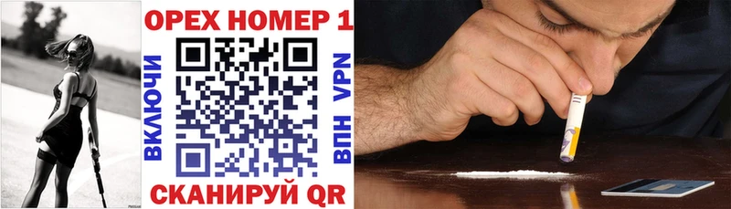 hydra зеркало Нововоронеж darknet Telegram COCAIN 98%