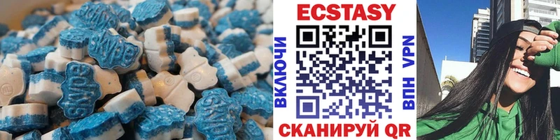 ЭКСТАЗИ ешки  что такое   Нововоронеж 