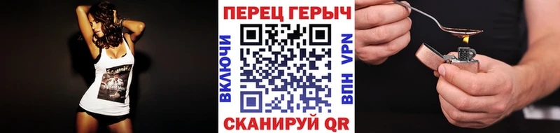 ГЕРОИН герыч Нововоронеж