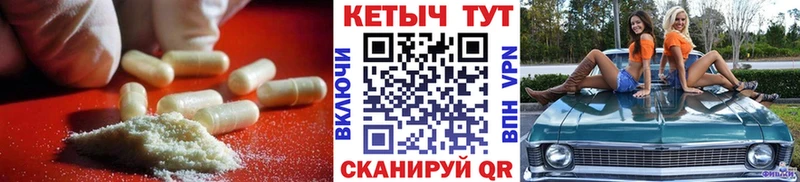 наркошоп kraken онион КЕТАМИН VHQ Нововоронеж