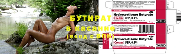 круглые Армянск