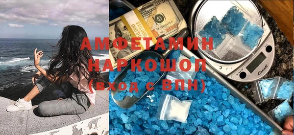 спиды Аркадак
