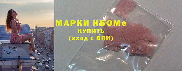 ГАЛЛЮЦИНОГЕННЫЕ ГРИБЫ Арсеньев