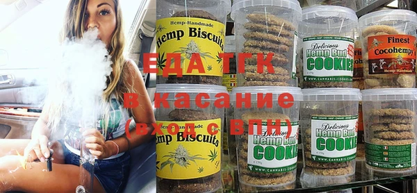 круглые Армянск