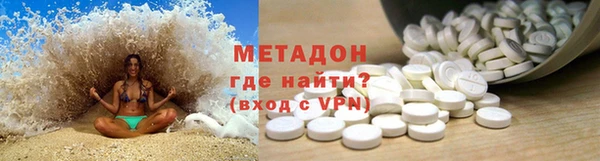 круглые Армянск