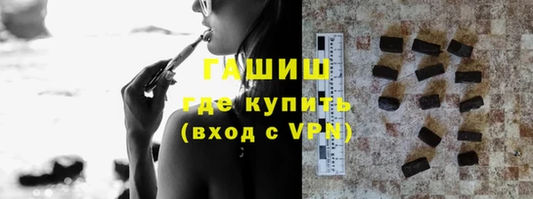 спиды Аркадак