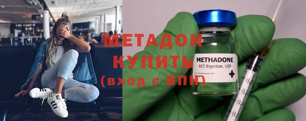 круглые Армянск
