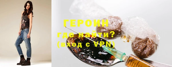 ГАЛЛЮЦИНОГЕННЫЕ ГРИБЫ Арсеньев