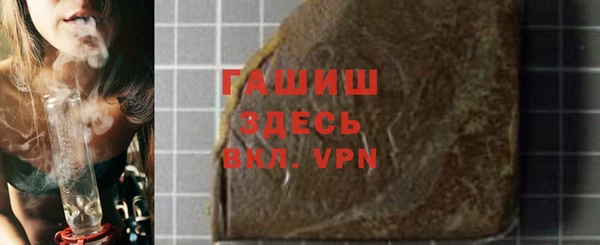 спиды Аркадак