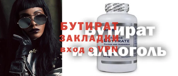 спиды Аркадак