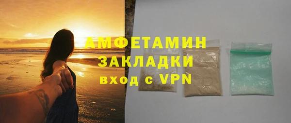 спиды Аркадак
