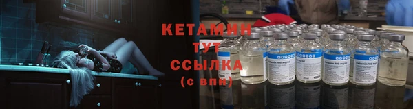 ГАЛЛЮЦИНОГЕННЫЕ ГРИБЫ Арсеньев