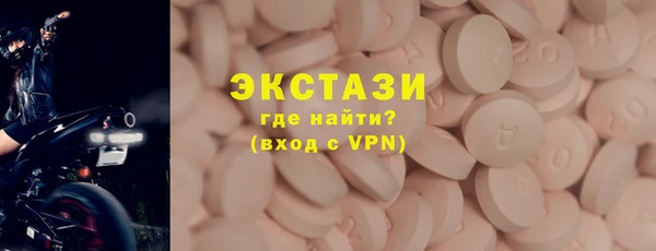 круглые Армянск