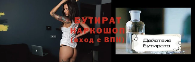 ГАЛЛЮЦИНОГЕННЫЕ ГРИБЫ Арсеньев