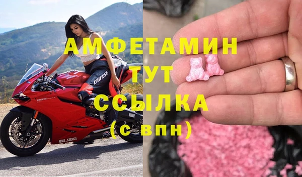 спиды Аркадак