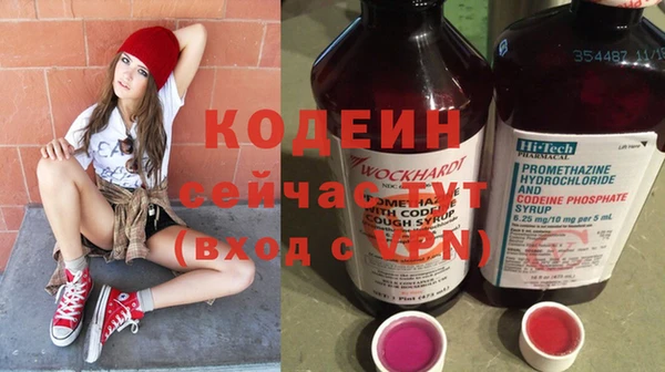 круглые Армянск