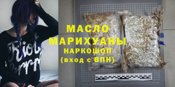 ГАЛЛЮЦИНОГЕННЫЕ ГРИБЫ Арсеньев