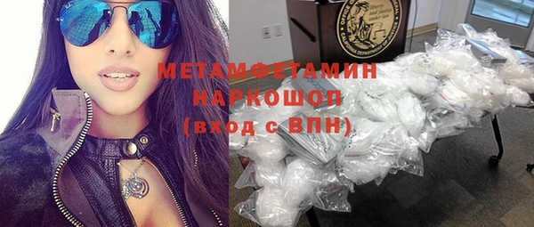 спиды Аркадак