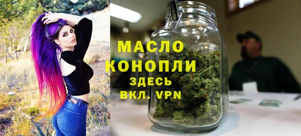 спиды Аркадак