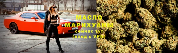 спиды Аркадак