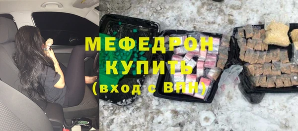 круглые Армянск