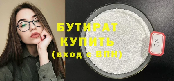 круглые Армянск