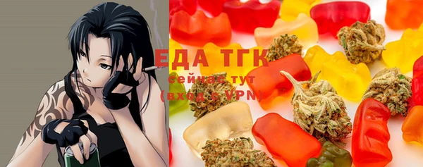 ГАЛЛЮЦИНОГЕННЫЕ ГРИБЫ Арсеньев