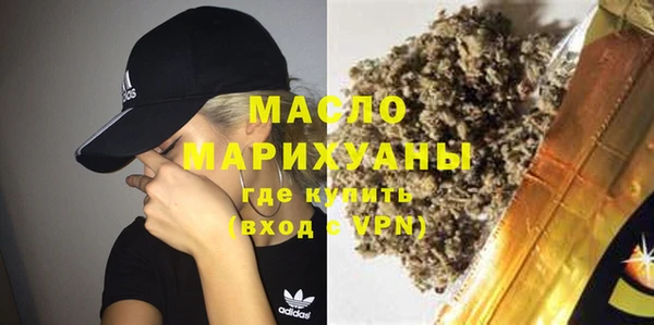 круглые Армянск