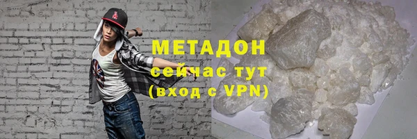 круглые Армянск