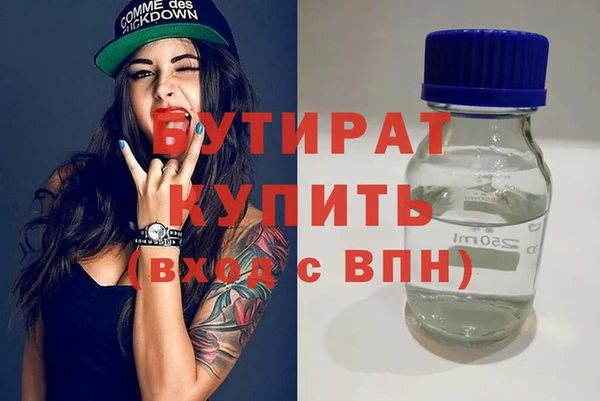 спиды Аркадак