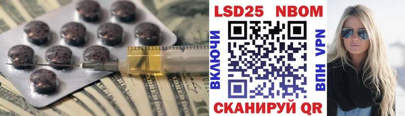 Лсд 25 экстази кислота  Нововоронеж 