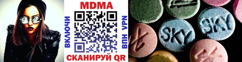 МДМА crystal  купить наркотики цена  Нововоронеж 