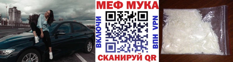 наркотики  Нововоронеж  ОМГ ОМГ ССЫЛКА  МЯУ-МЯУ mephedrone 