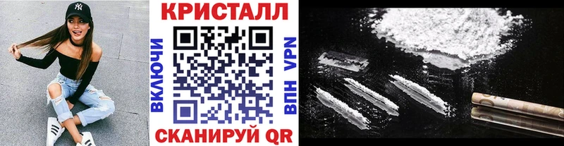 где продают   Нововоронеж  Первитин кристалл 