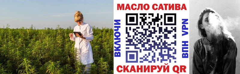 даркнет сайт  Нововоронеж  Дистиллят ТГК вейп с тгк 