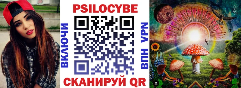 Галлюциногенные грибы мицелий  Нововоронеж 