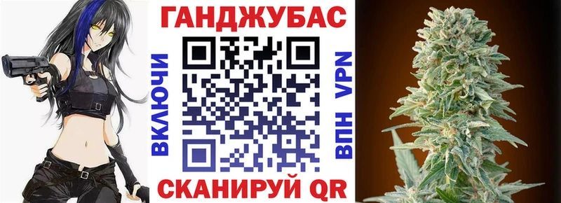 закладка  Нововоронеж  МАРИХУАНА Bruce Banner 